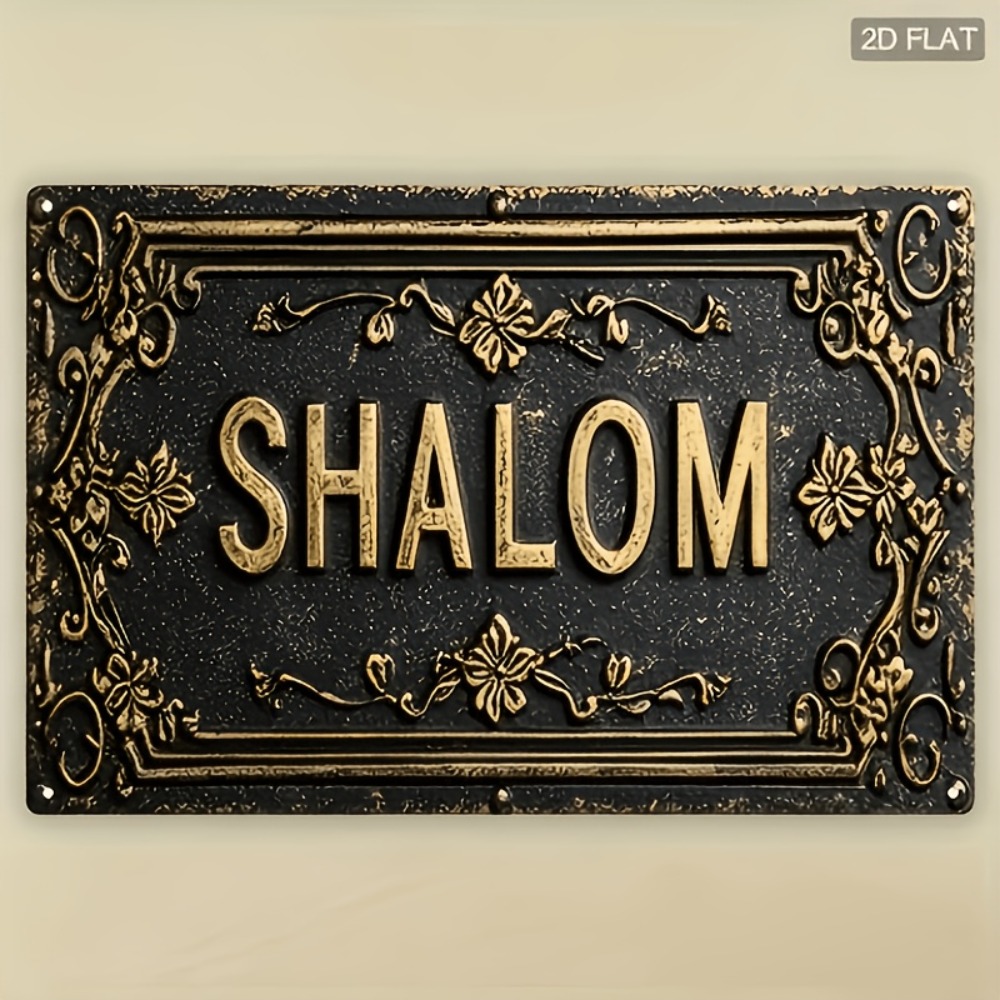 Art & Craft Paper For Kids - CIFBUY Shalom Black Gold Floral Hebrew