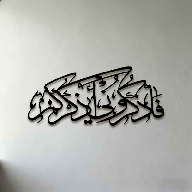 Art & Craft Paper For Kids - CIFBUY Vintage Arabic Calligraphy Silhouette Metal
