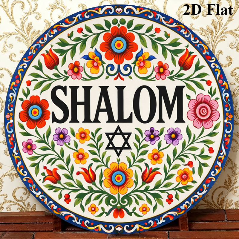 CIFBUY Vintage Shalom Hebrew A - Art & Craft Paper For Kids ulasan dan harga