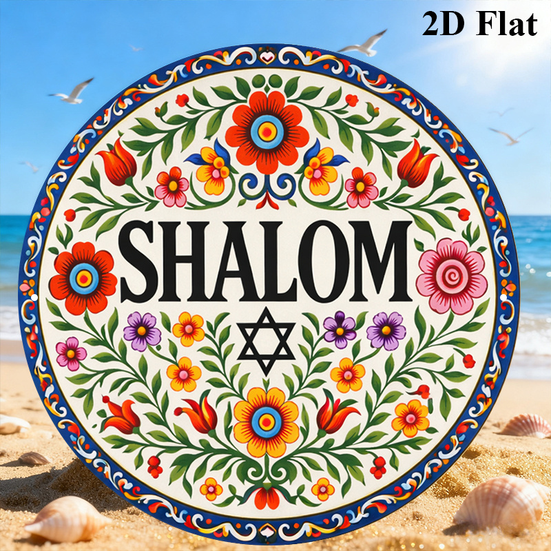 CIFBUY Vintage Shalom Hebrew A - Art & Craft Paper For Kids ulasan dan harga