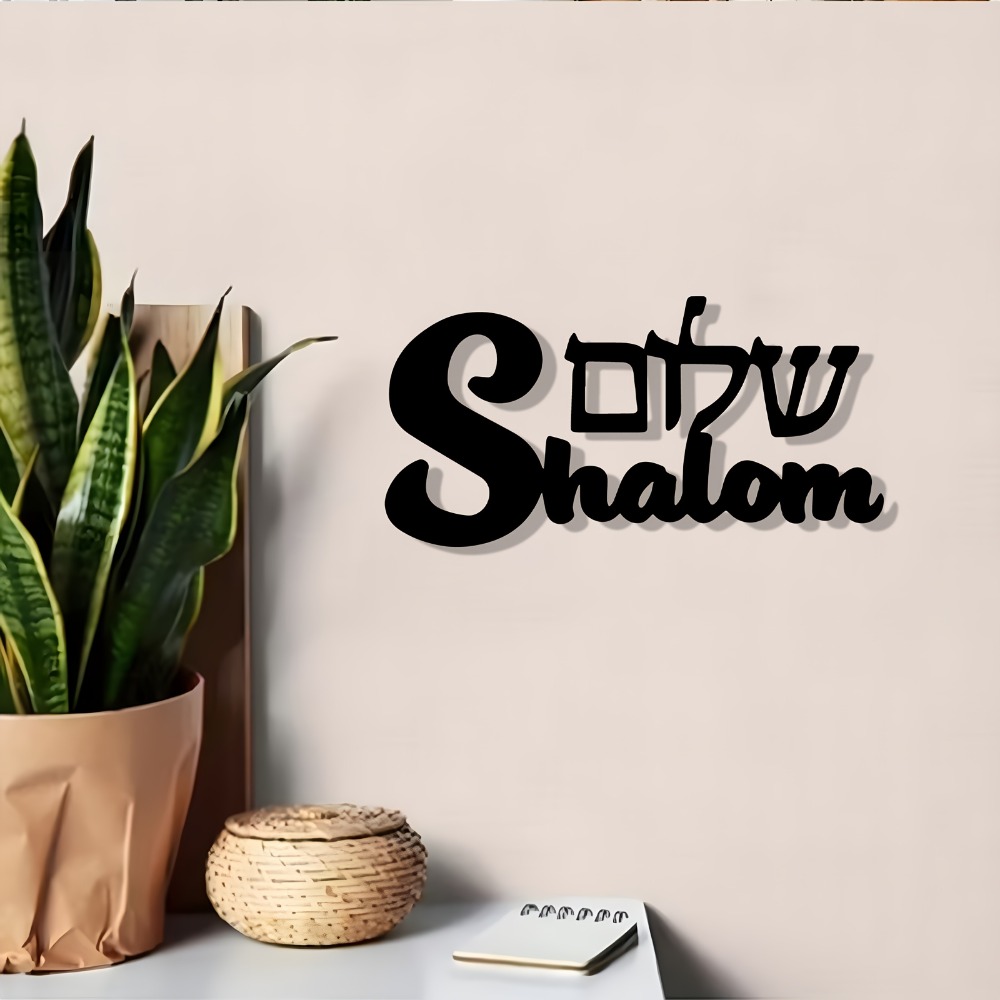 CIFBUY Metal Wall Art Shalom S - Art & Craft Paper For Kids ulasan dan harga