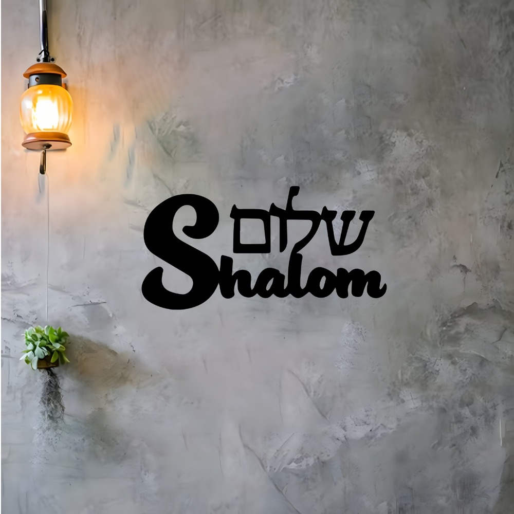 CIFBUY Metal Wall Art Shalom S - Art & Craft Paper For Kids ulasan dan harga