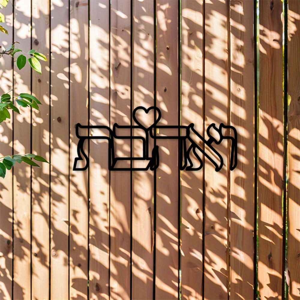 CIFBUY Iron Wall Art Hebrew Lo - Art & Craft Paper For Kids ulasan dan harga