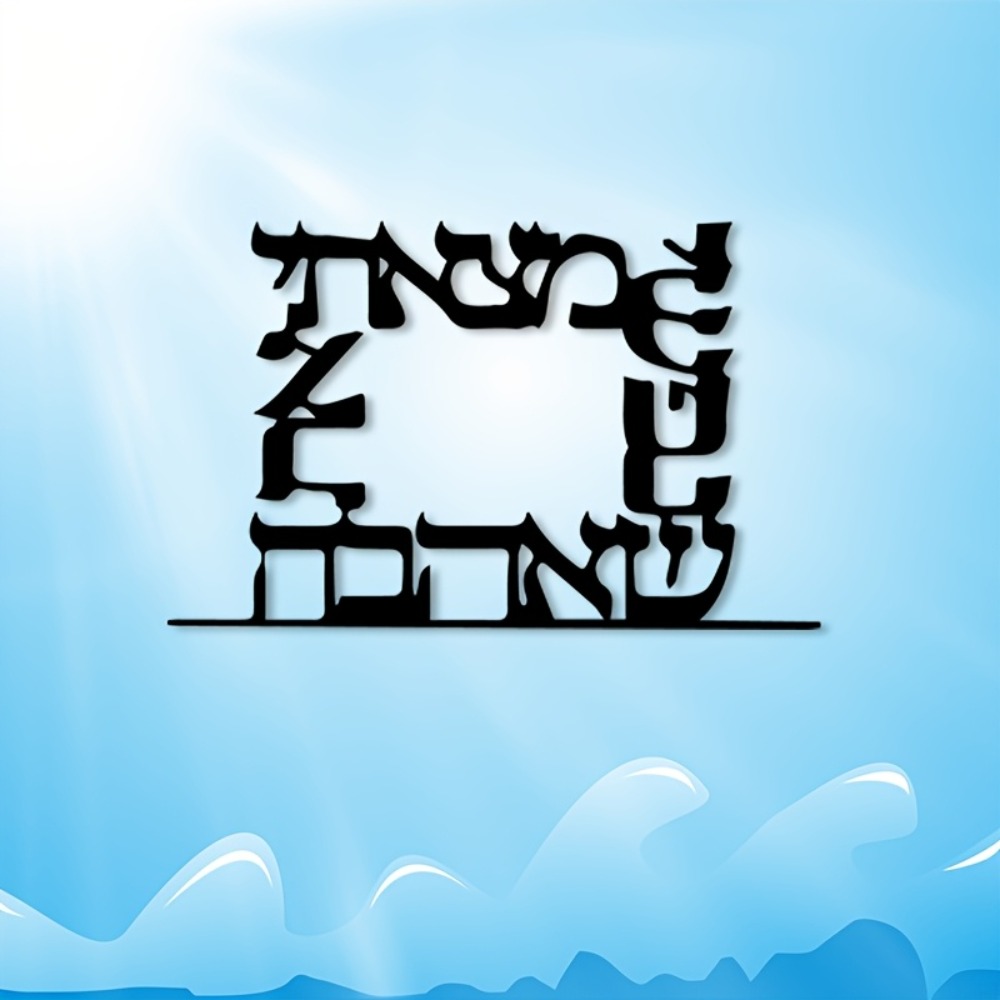 CIFBUY Modern Hebrew Letter Me - Art & Craft Paper For Kids ulasan dan harga