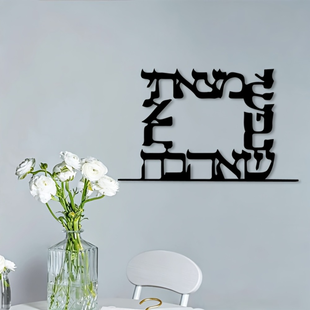 CIFBUY Modern Hebrew Letter Me - Art & Craft Paper For Kids ulasan dan harga