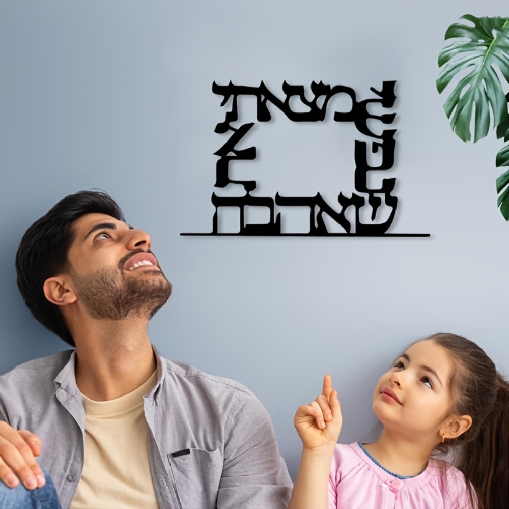 CIFBUY Modern Hebrew Letter Me - Art & Craft Paper For Kids ulasan dan harga