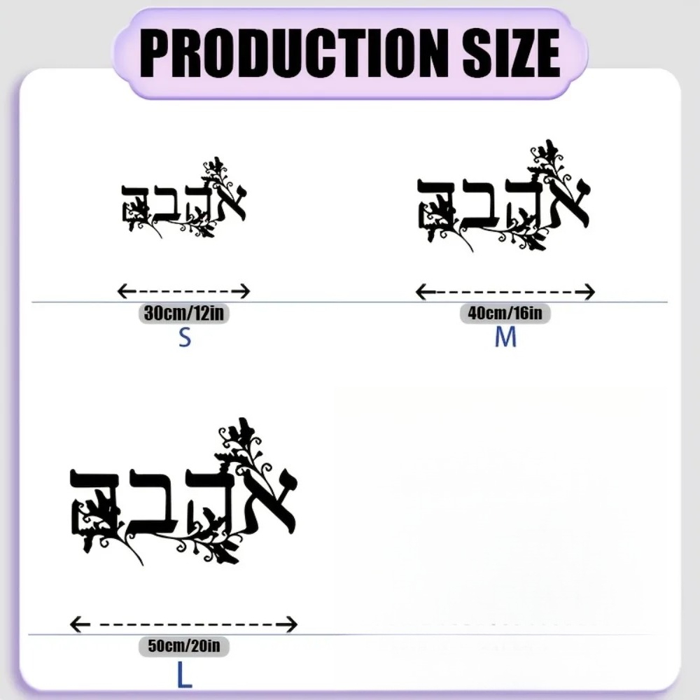 CIFBUY Iron Wall Art Hebrew Le - Art & Craft Paper For Kids ulasan dan harga
