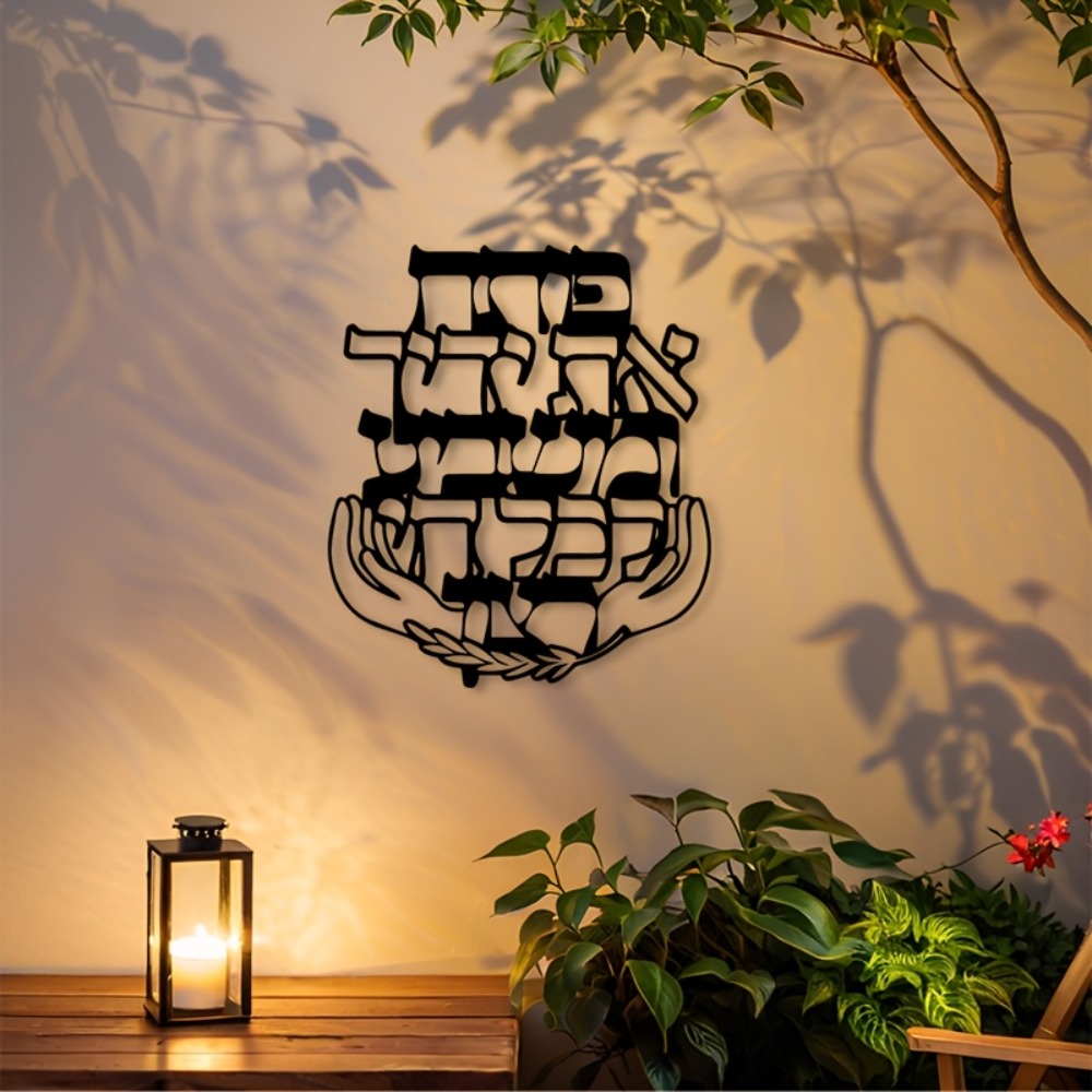 CIFBUY Metal Wall Art Hebrew B - Art & Craft Paper For Kids ulasan dan harga