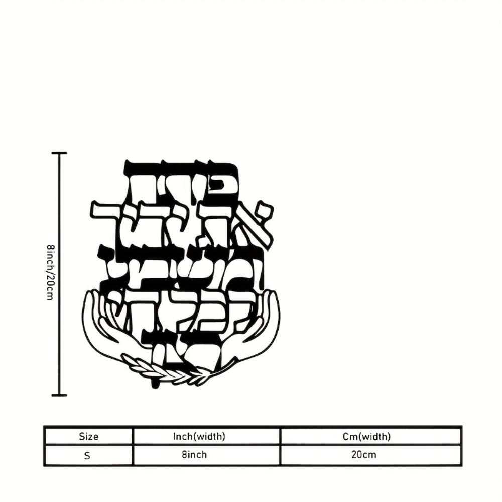 CIFBUY Metal Wall Art Hebrew B - Art & Craft Paper For Kids ulasan dan harga