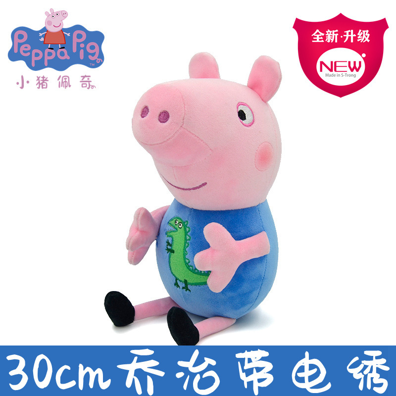 Peppa Pig Plush Toys 30cm Geor - Art Craft Dinosaur ulasan dan harga