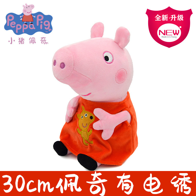 Peppa Pig Plush Toys 30cm Geor - Art Craft Dinosaur ulasan dan harga
