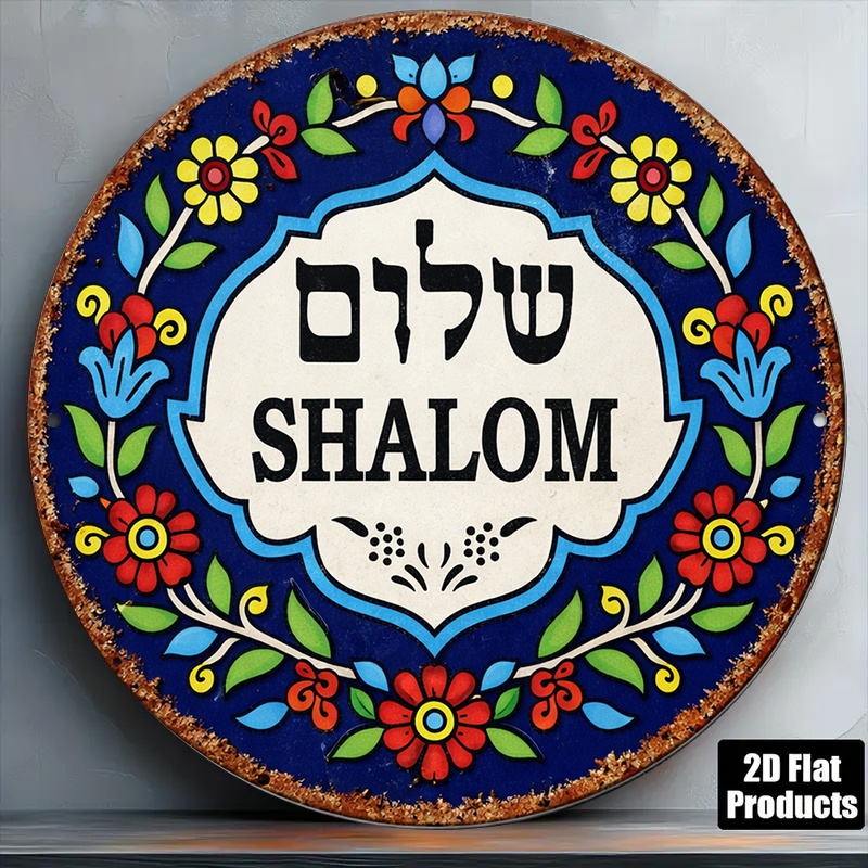 CIFBUY Vintage Shalom Peace Al - Art & Craft Paper For Kids ulasan dan harga