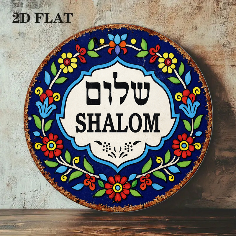 CIFBUY Vintage Shalom Peace Al - Art & Craft Paper For Kids ulasan dan harga