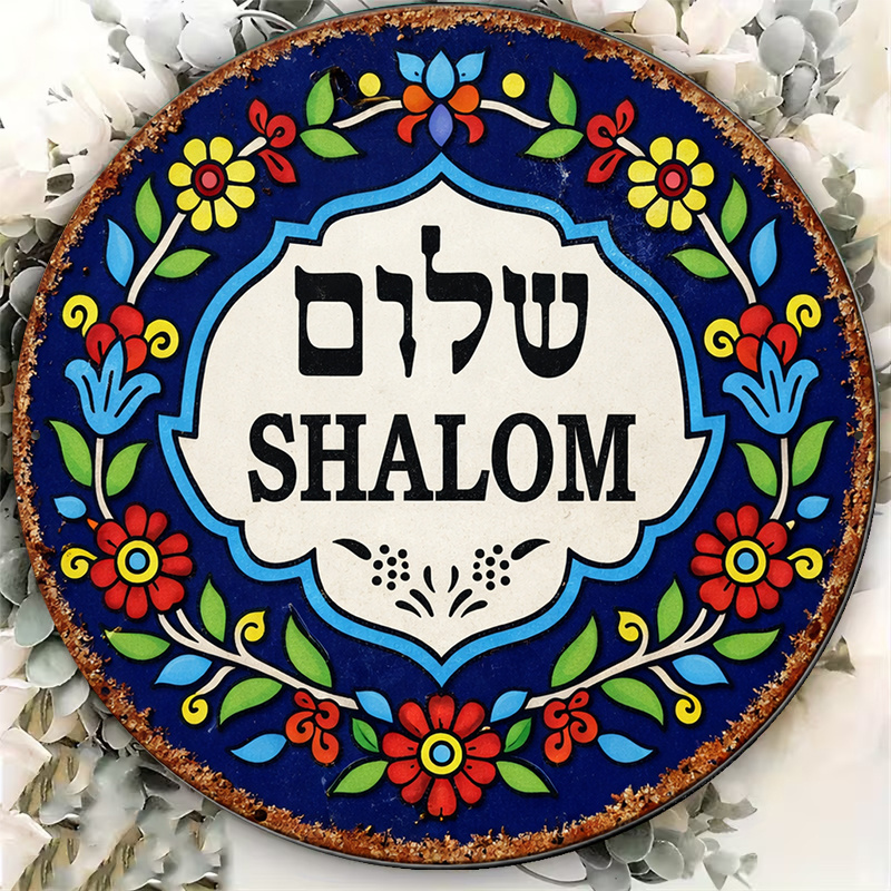 CIFBUY Vintage Shalom Peace Al - Art & Craft Paper For Kids ulasan dan harga