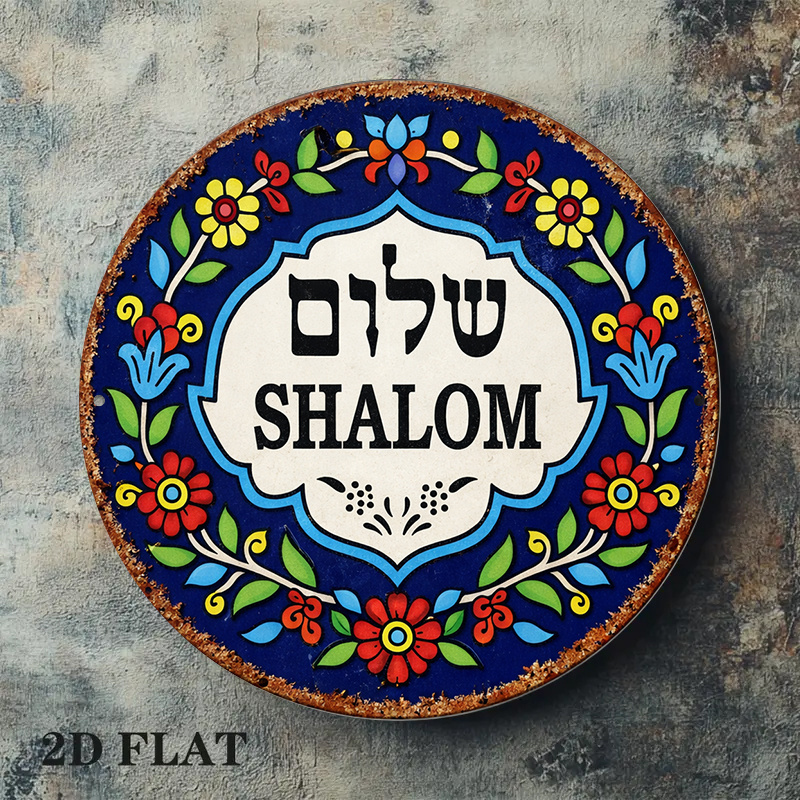 CIFBUY Vintage Shalom Peace Al - Art & Craft Paper For Kids ulasan dan harga